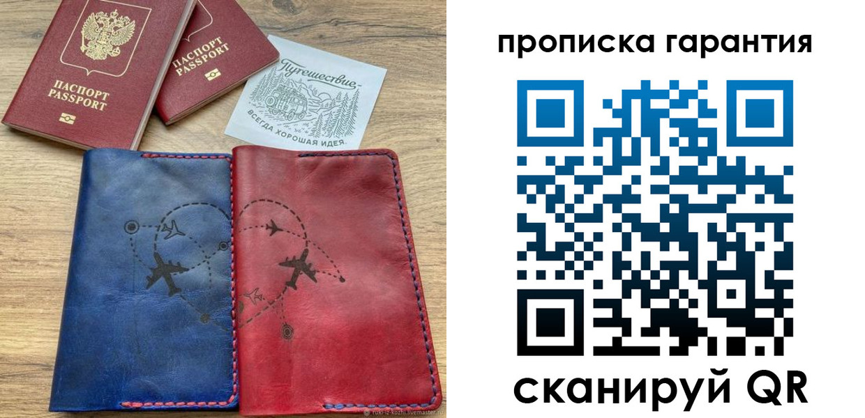 где прописаться в Кингисеппе