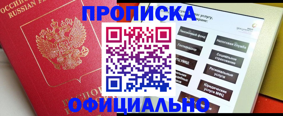 форма 3 в Кингисеппе