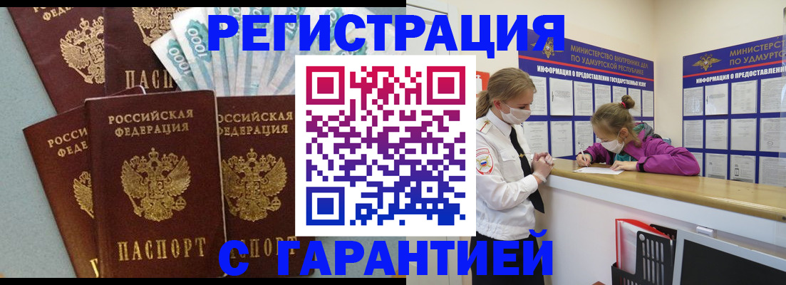 форма 3 в Кингисеппе